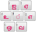 type in tamil online